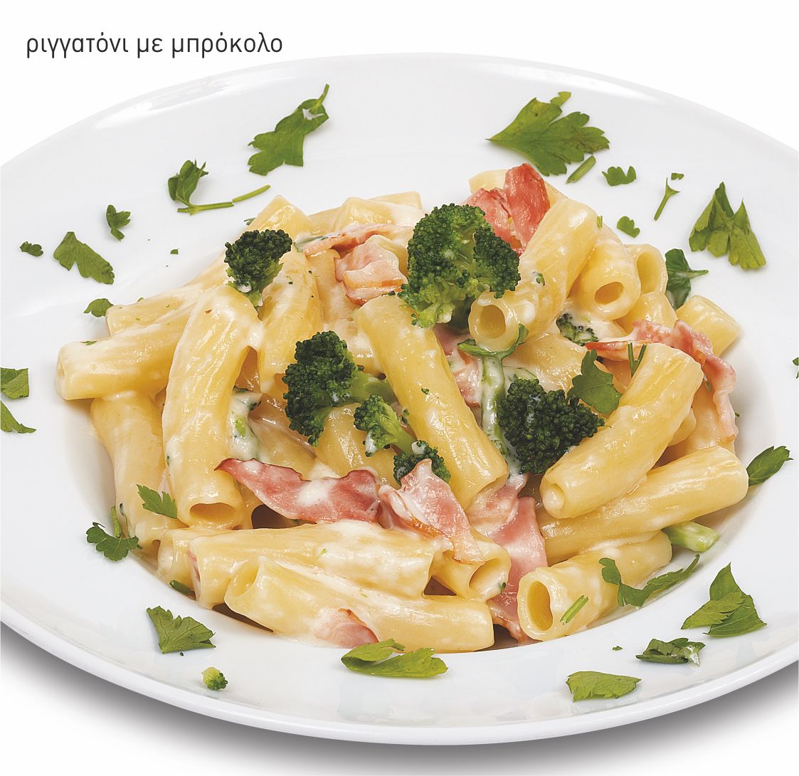 ριγγατόνι αλά μπρόκολι